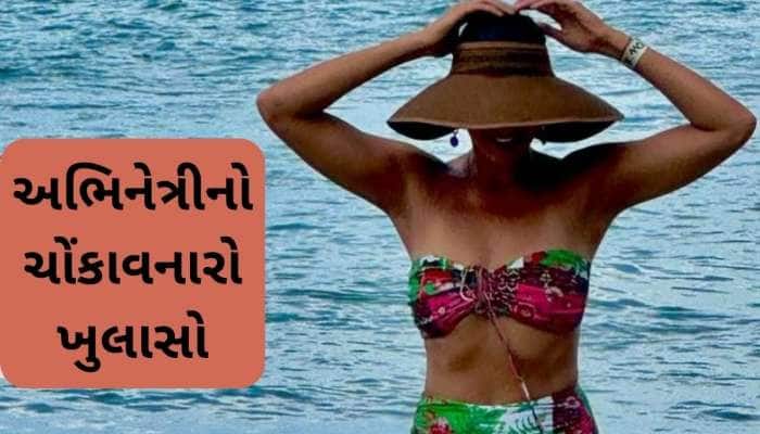 One Night Stand બાદ પ્રેગનેન્ટ થઈ ગઈ હતી આ અભિનેત્રી, કહ્યું 'હું એકલી ગઈ અને ગર્ભપાત કરાવ્યો'