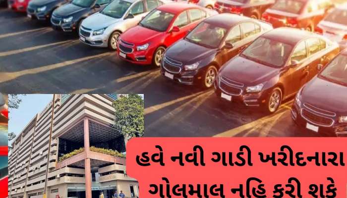અમદાવાદીઓ તૈયાર રહેજો, AMC તમારી પાસેથી આ ટેક્સ વસૂલવાની કરી રહ્યું છે તૈયારી 