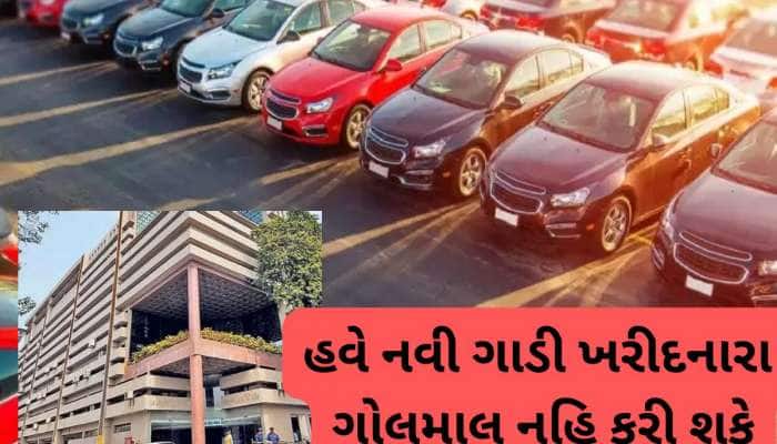 અમદાવાદીઓ તૈયાર રહેજો, AMC તમારી પાસેથી આ ટેક્સ વસૂલવાની કરી રહ્યું છે તૈયારી 