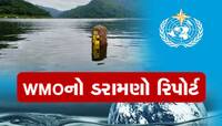 અરબ સાગર,બંગાળની ખાડીને લઈ WMOનો ડરામણો રિપોર્ટ;મુંબઈ સહિત આ શહેરો ડૂબી જશે પાણીમાં!