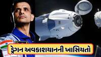 SpaceXના ડ્રેગનમાં અવકાશમાં જશે શુભાંશુ શુક્લા, જાણો આ અવકાશયાન સાથે જોડાયેલી દરેક ખ