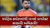 રિંકુ સિંહને લગ્ન પહેલા જ UP સરકારની મોટી ભેટ! આ વિભાગમાં બનશે ઓફિસર