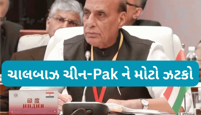 ભારતે ચીન-પાકિસ્તાનનો દાવ ઊંઘો પાડ્યો, SCO ના જોઈન્ટ સ્ટેટમેન્ટ પર સહીં કરવાની ઘસીને ના પાડી