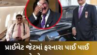 એક ટ્વીટે હીરોમાંથી ઝીરો બનાવ્યા, ₹18000 કરોડની કંપની 74 રૂપિયામાં વેચાઈ