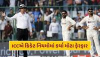 'સ્ટોપ ક્લોક નિયમ, નો-બોલ પર કેચની સમીક્ષા...', ICCએ કર્યા મોટા ફેરફાર