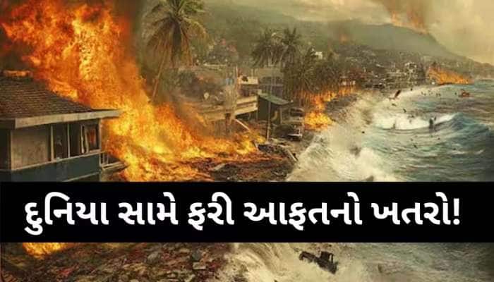 આવી ગઈ કયામતની તારીખ?બાબા વેંગાની ખોફનાક ભવિષ્યવાણી,બે અઠવાડિયામાં આવશે ભયાનક તબાહી?
