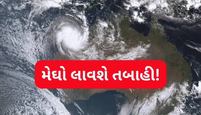 બંગાળની ખાડીથી ભાગતી ભાગતી આવી રહી છે તબાહી, આ વિસ્તારોમાં આફત બનશે વરસાદ
