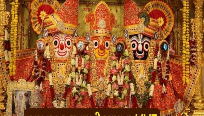   Jagannath Rath Yatra 2025 Live Updates: સરસપુરમાં ભક્તોના ઘોડાપૂર, થોડીવારમાં પહોંચશે રથયાત્રા