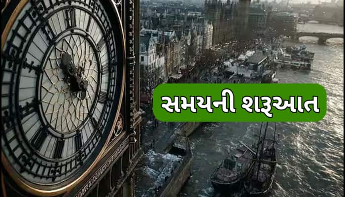 પૃથ્વી પરનું 350 વર્ષ જૂનું રહસ્યમય સ્થળ, દુનિયાને અહીંથી જ મળ્યો હતો 'સમય'