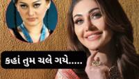 19 વર્ષે રાતોરાત લોકપ્રિય થઈ હતી ગુજ્જુ ગર્લ શેફાલી, મોત પહેલા આ શોમાં જોવા મળી