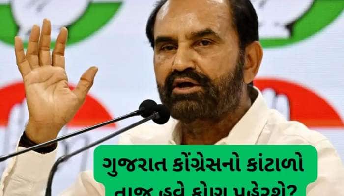 કોંગ્રેસમાં પાટીદાર નેતાઓએ નવો મોરચો માંડ્યો, સુકાન પદ માટે દિલ્હી સુધી લગાવ્યો દાવ