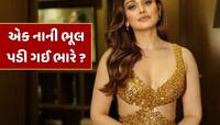 શેફાલી જરીવાલાના મોતનું કારણ બન્યું આ ઇન્જેક્શન ? પોલીસ તપાસમાં મોટો ખુલાસો