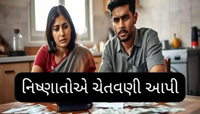 દર ચોથા ભારતીય પર મંડરાઈ રહ્યો છે આ ખતરો, જો હવે પ્લાન નહિ કરો તો ભિખારી બની જશો