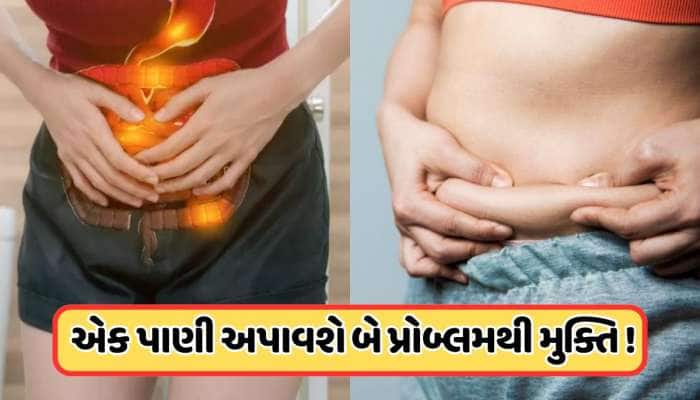 વજન ઘટાડવાથી લઈ કબજીયાતનો સફાયો કરશે આ રસોડાની ઔષધીનું પાણી, જાણો 
