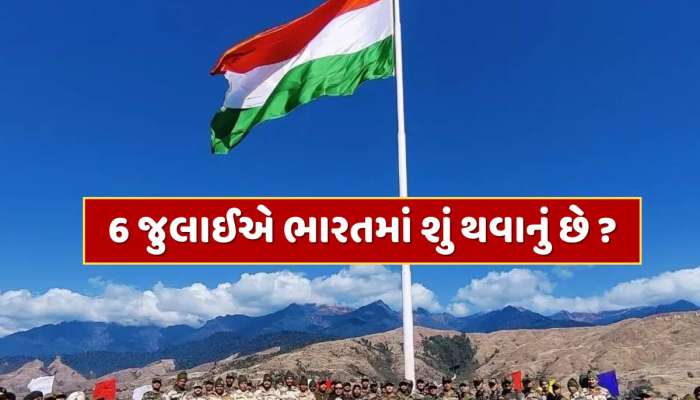 Dalai Lama : 6 જુલાઈએ ભારતમાં શું થવાનું છે ? જેના કારણે ચિંતામાં છે ચીન