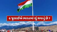 Dalai Lama : 6 જુલાઈએ ભારતમાં શું થવાનું છે ? જેના કારણે ચિંતામાં છે ચીન