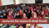 શું આવી રીતે ભણશે ગુજરાત? મદ્રેસાના પતરાવાળા રૂમમાં વિદ્યાર્થીઓ અભ્યાસ કરવા મજબૂર