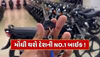 જુલાઈમાં મોંઘી થઈ શકે છે દેશની નંબર 1 બાઇક, કંપનીએ આપ્યો સંકેત