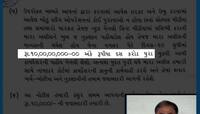 ગોપાલ ઇટાલિયા વિરુદ્ધ પૂર્વ MLA લલિત વસોયાએ ફટકારી 10 કરોડની નોટિસ