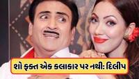 TMKOC: જેઠાલાલ અને બબીતાજીએ છોડી દીધું તારક મહેતા? આખરે અસિત મોદીએ તોડ્યું મૌન, જાણો