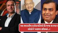 બોમ્બ-બારુદ બનાવીને થયાં અબજોપતિ! આ ભારતીય ધનકુબેરે કેટલાય ઉદ્યોગપતિને પાછળ છોડ્યાં.