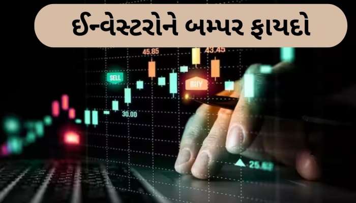  સોનાની ખાણ સાબિત થયો આ શેર, 4 રૂપિયાના સ્ટોકે રોકાણકારોને બનાવ્યા કરોડપતિ, 4900% ની તેજી