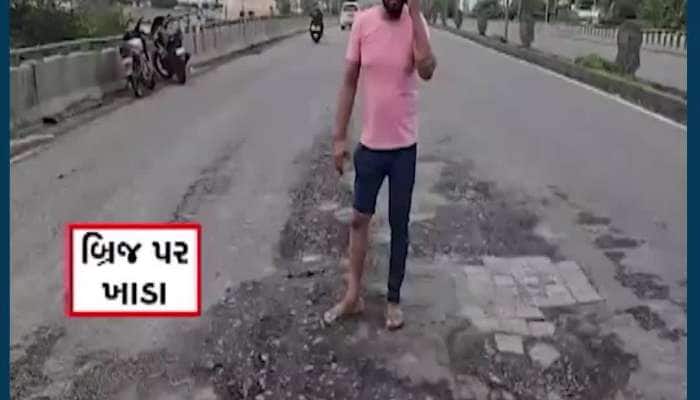 વલસાડ હાઈવે પર ખાડાના લીધે અકસ્માત, બાઈક ચાલકે ખાડામાં બેસીને કર્યો વિરોધ