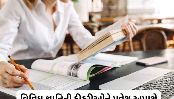 અમદાવાદમાં જૈન સમાજની અનોખી પહેલ, દીકરીઓ માટે બનાવી 100 કરોડની સ્કૂલ