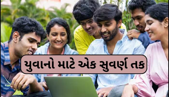 ELI સ્કીમ શું છે? સરકાર યુવાનોને ફ્રીમાં આપશે 15000 રૂપિયા, જાણો કેવી રીતે લાભ?