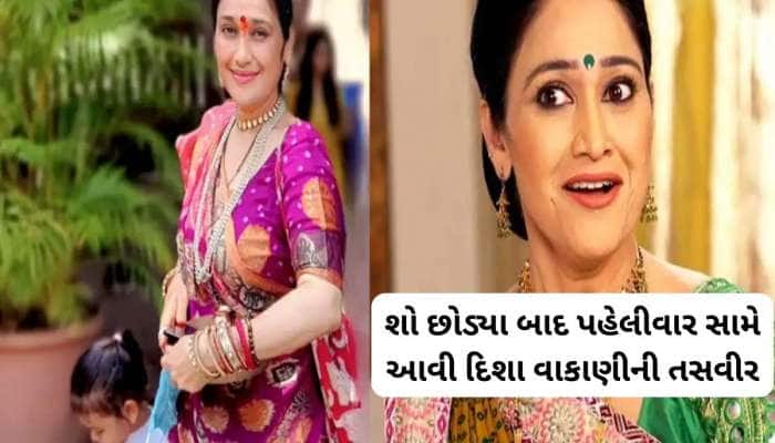 દયાબેનની થઈ ગઈ આવી હાલત, ‘તારક મહેતા...’ ની ક્વીનનો આખેઆખો લૂક બદલાઈ ગયો