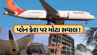 બ્રિટિશ લૉ ફર્મએ ઉઠાવ્યા 2 મોટા પ્રશ્નો, લંડનથી US સુધી લંબાઈ શકે છે કાનૂની લડાઈ 