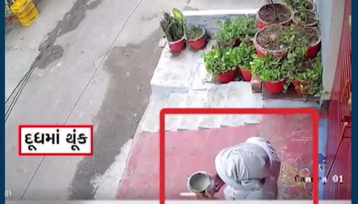 લખનઉમાં દૂધ વિક્રેતાની હરકત CCTVમાં કેદ, દૂધમાં થૂંકીને ગ્રાહકને દૂધ આપ્યું!