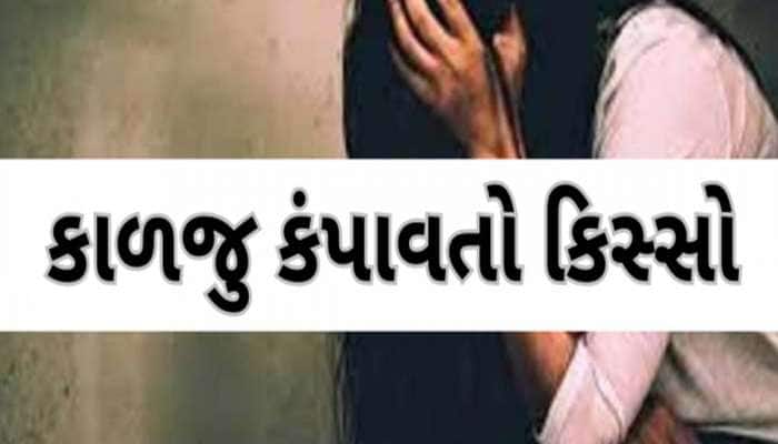 અમદાવાદી યુવતીનો બે યુવકોએ બનાવ્યો અશ્લીલ વીડિયો! ખરાબ રીતે મોતને વ્હાલું કર્યું