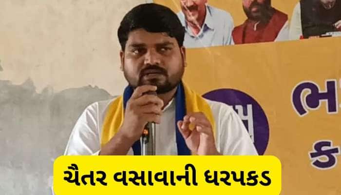 ગુજરાતમાં થપ્પડકાંડ! ચૈતર વસાવાની ધરપકડથી ગિન્નાયા અરવિંદ કેજરીવાલ, આપી પ્રતિક્રીયા 