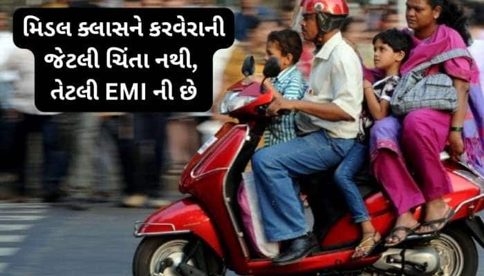 દેશના મિડલ ક્લાસ પરિવારો પર આવશે મોટું સંકટ, એક CA એ જણાવ્યું ચોંકાવારું સત્ય