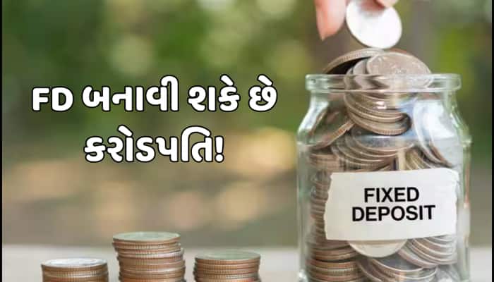 આ છે રૂપિયાનો પહાડ બનાવનારી સ્કીમ,99% લોકો નથી જાણતા જવાનીમાં શરૂ કરવાના મોટા ફાયદા!