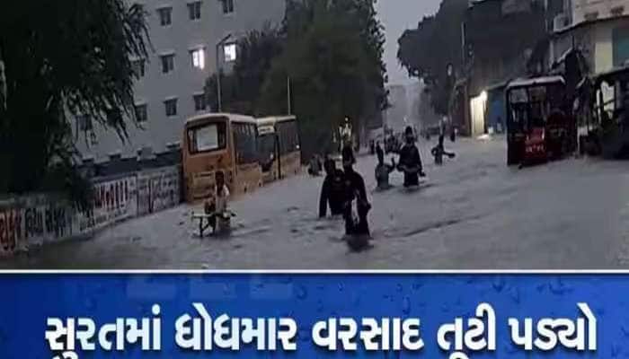સુરતમાં સાર્વત્રિક વરસાદ; ઉધના-લિંબાયત રેલવે ગરનાળામાં ઘૂંટણસમા પાણી, ભારે હાલાકી