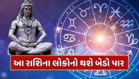 7 જુલાઈના રોજ ચંદ્રાધિ યોગનો અનોખો સંયોગ, કન્યા સહિત આ 5 રાશિના લોકોનો થશે બેડો પાર 