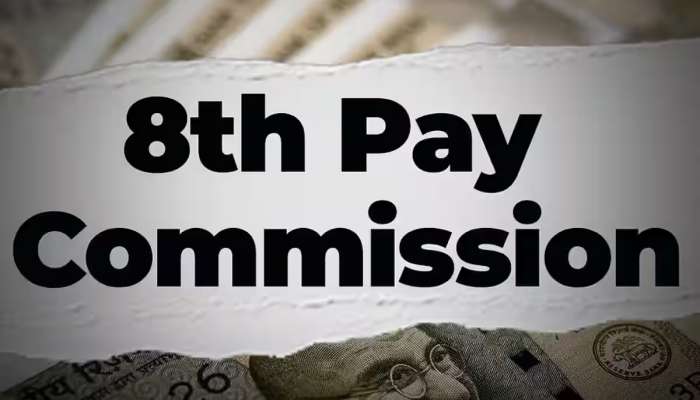  8th pay commissionમા ત્રણ ગણો વધી જશે કર્મચારીઓનો પગાર, ક્યારથી થશે લાગૂ- જાણો અપડેટ