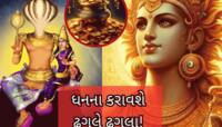 100 વર્ષ બાદ સૂર્ય-કેતુનું એક સાથે નક્ષત્ર પરિવર્તન, આ રાશિવાળાનું આજથી નસીબ જાગશે