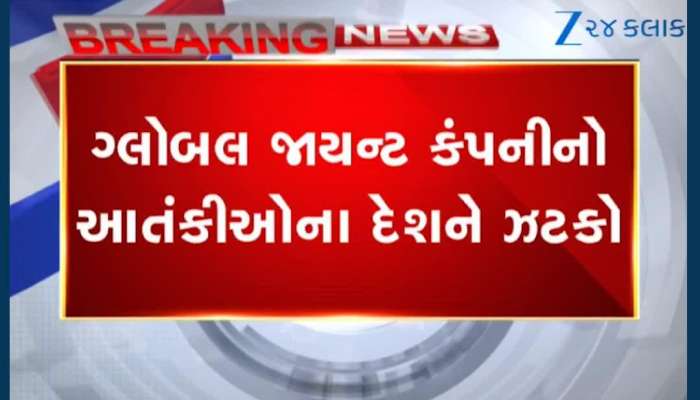 કંગાળ પાકિસ્તાનને માઈક્રોસોફ્ટનો ઝટકો, આતંકીઓના દેશમાં ઓફિસ બંધ કરી... 