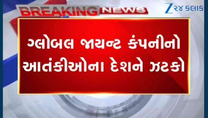 કંગાળ પાકિસ્તાનને માઈક્રોસોફ્ટનો ઝટકો, આતંકીઓના દેશમાં ઓફિસ બંધ કરી... 