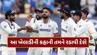 ભાઈ અને પિતા ગુમાવ્યા, બહેનને કેન્સર...ભારતની જીતના હીરોની કહાની તમને રડાવી દેશે