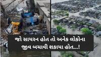 ટેક્સાસમાં હાહાકાર; વાવાઝોડા બાદ ભારે વરસાદ અને પૂરના કારણે 100થી વધુના મોત, આ નદી..