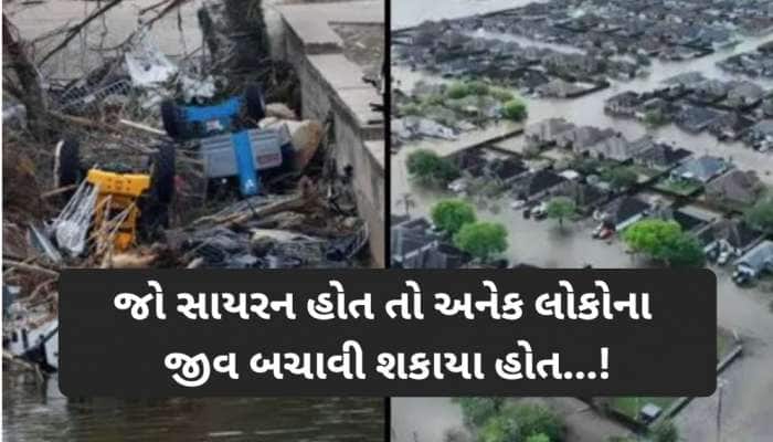 ટેક્સાસમાં હાહાકાર; વાવાઝોડા બાદ ભારે વરસાદ અને પૂરના કારણે 100થી વધુના મોત, આ નદી..