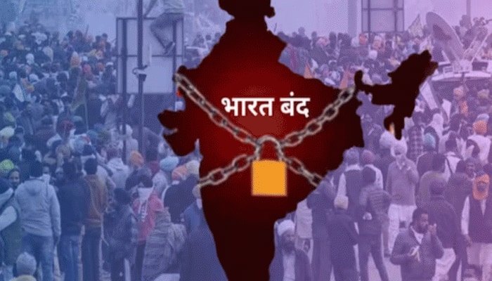 25 કરોડ કર્મચારીઓનું આવતી કાલે 'ભારત બંધ', બેંકો-શેરબજાર ખુલ્લા રહેશે કે બંધ? જાણો