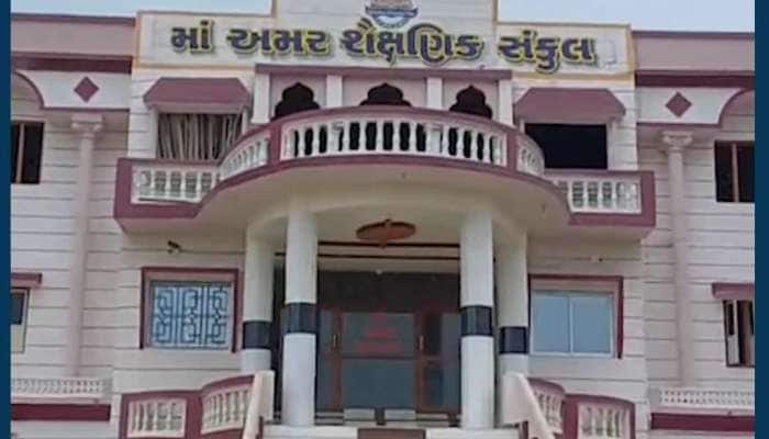 shocking shameful incident from Junagadh Bhesan school watch video for more details