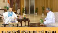 ગાંધીનગરમાં સોગઠા ગોઠવવાનું શરૂ થયું, સૌરાષ્ટ્રના દિગ્ગજ નેતા સીધા દિલ્હી પહોંચી ગયા