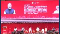 સીઆર પાટીલને થોડા સમય માટે CMનો અહેસાસ!ગાંધીનગર સરપંચ સન્માન કાર્યક્રમમાં આવું થયું!