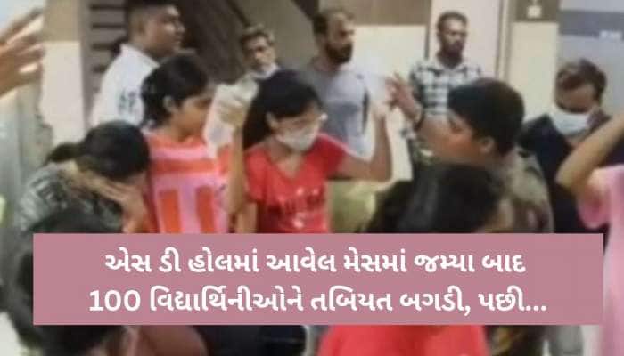 આખી રાત એમ્બ્યુલન્સના સાયરન ગુંજયા, સ્ટ્રેચર ખૂટયા! વડોદરામાં રાત્રે મોટી દુર્ઘટના
